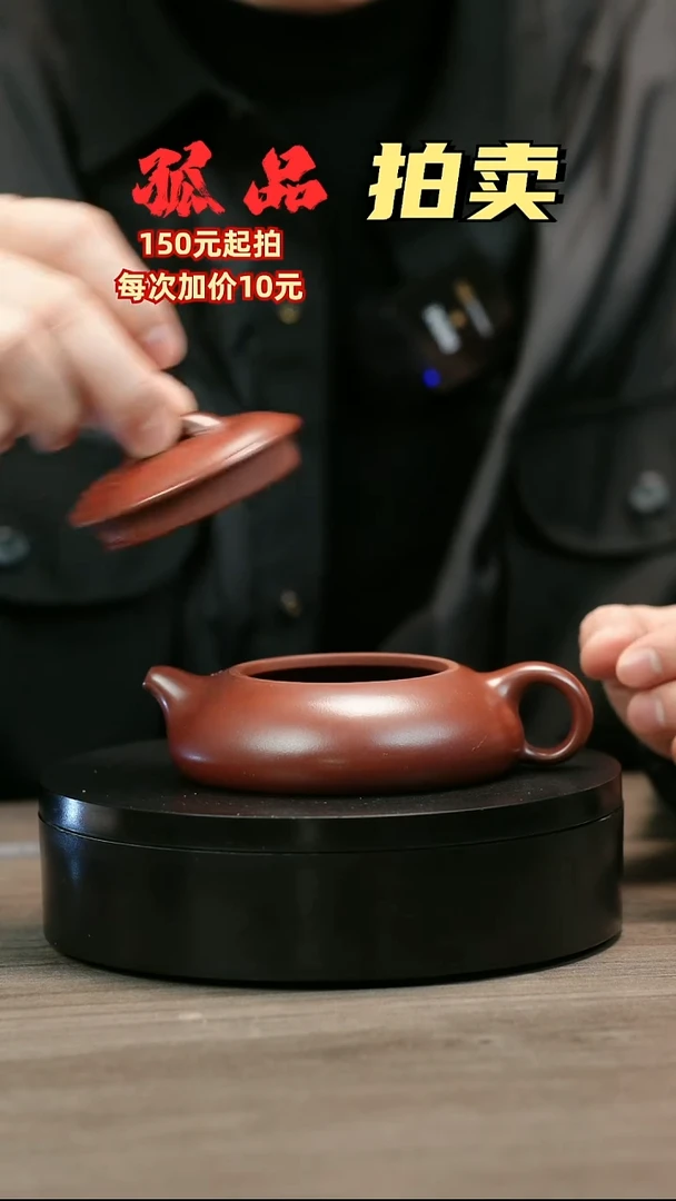 茶壶紫砂砚**️H2357李传荣刻绘乳瓢