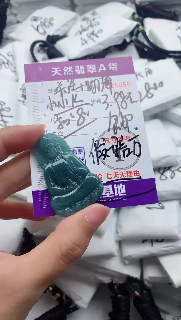 翡翠未镶嵌颈饰小*K.