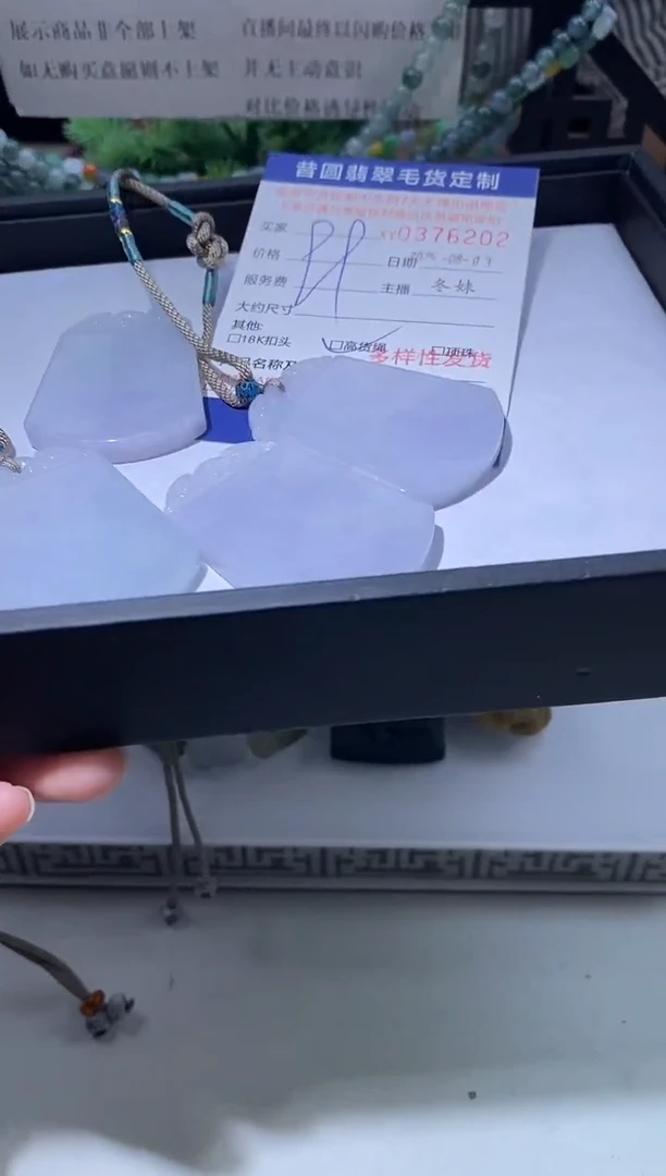 翡翠未镶嵌颈饰多样性发其一376202