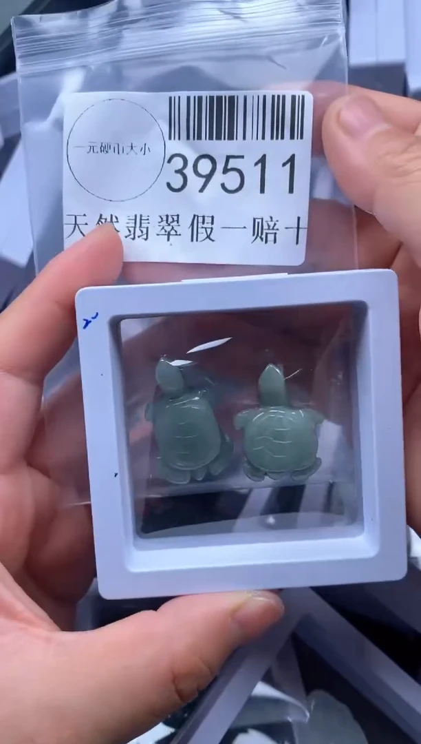 【闪购商品】翡翠吊坠(不含链)未镶嵌39511