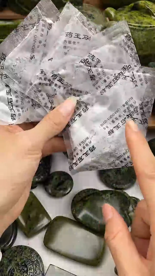 【闪购商品】蛇纹石玉泡脚粉未镶嵌泡脚粉