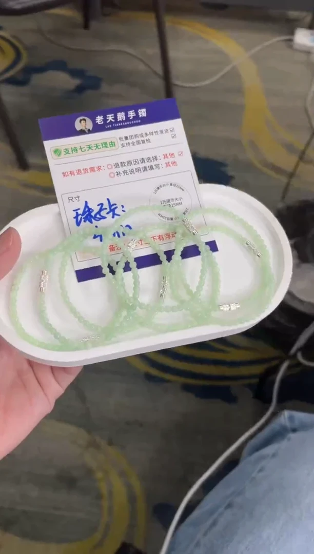 未镶嵌挂件翡翠小米手串F5/多样性发其一CP