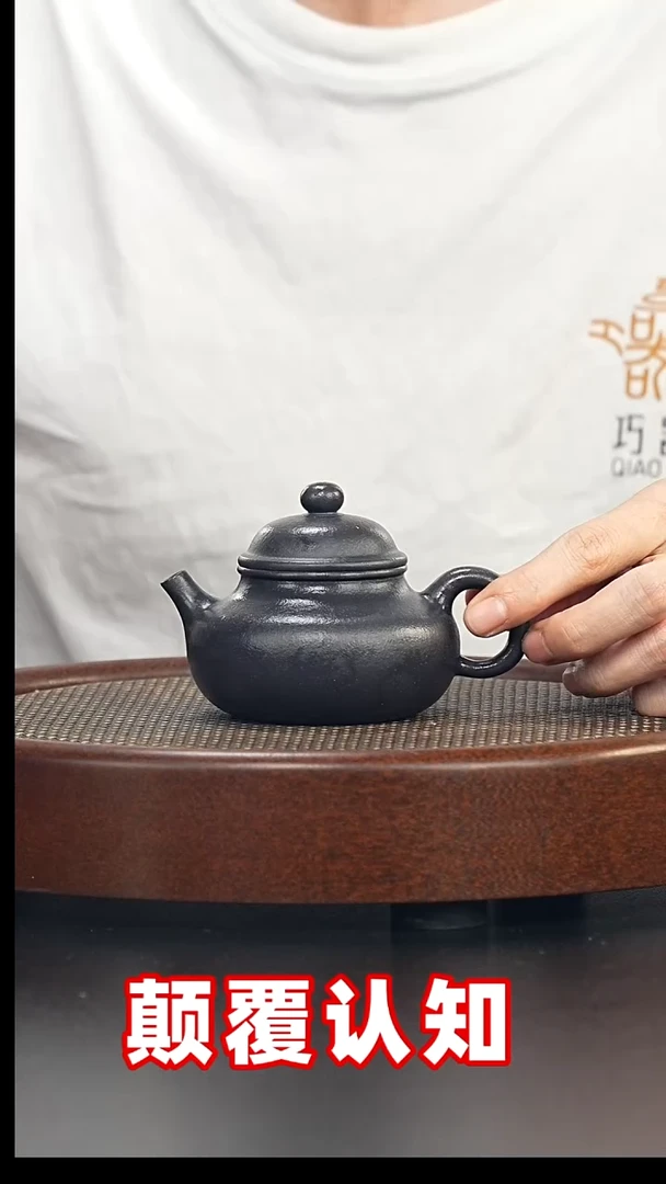 茶壶紫砂大容天-还原烧-全手工-（紫泥）