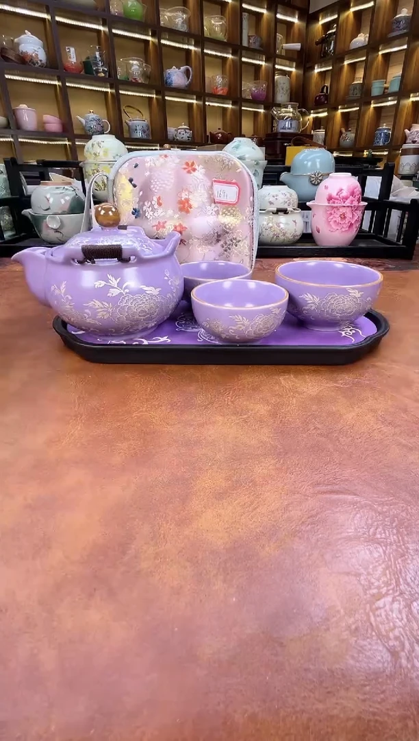 紫色宝瓶旅行+紫长方盘