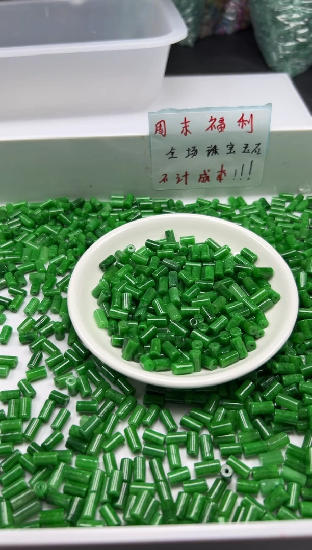 翡翠未镶嵌颈饰w1897辣绿翡管珠8*5mm*20颗