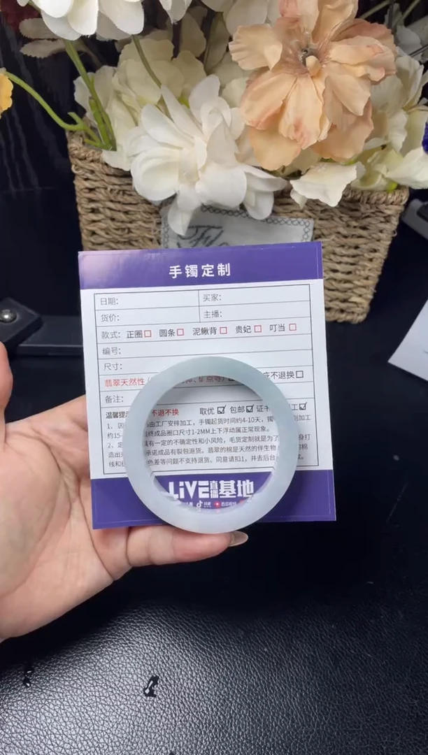 未镶嵌手镯定制翡翠**正圈AJCLSZ-09-DZS