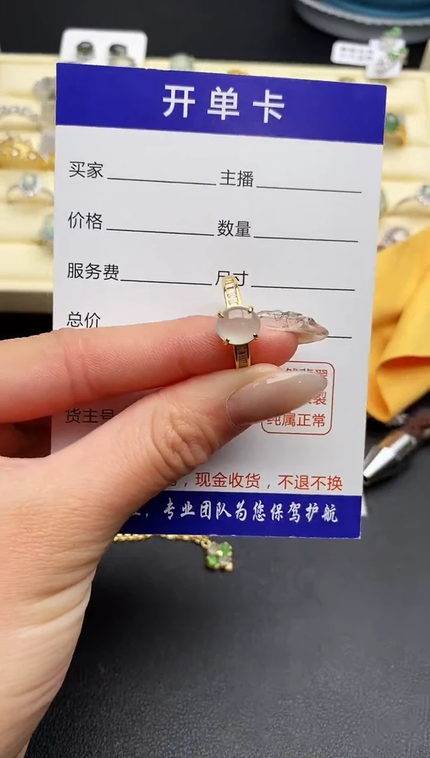 【闪购商品】翡翠戒指银S925镶嵌888888888+6