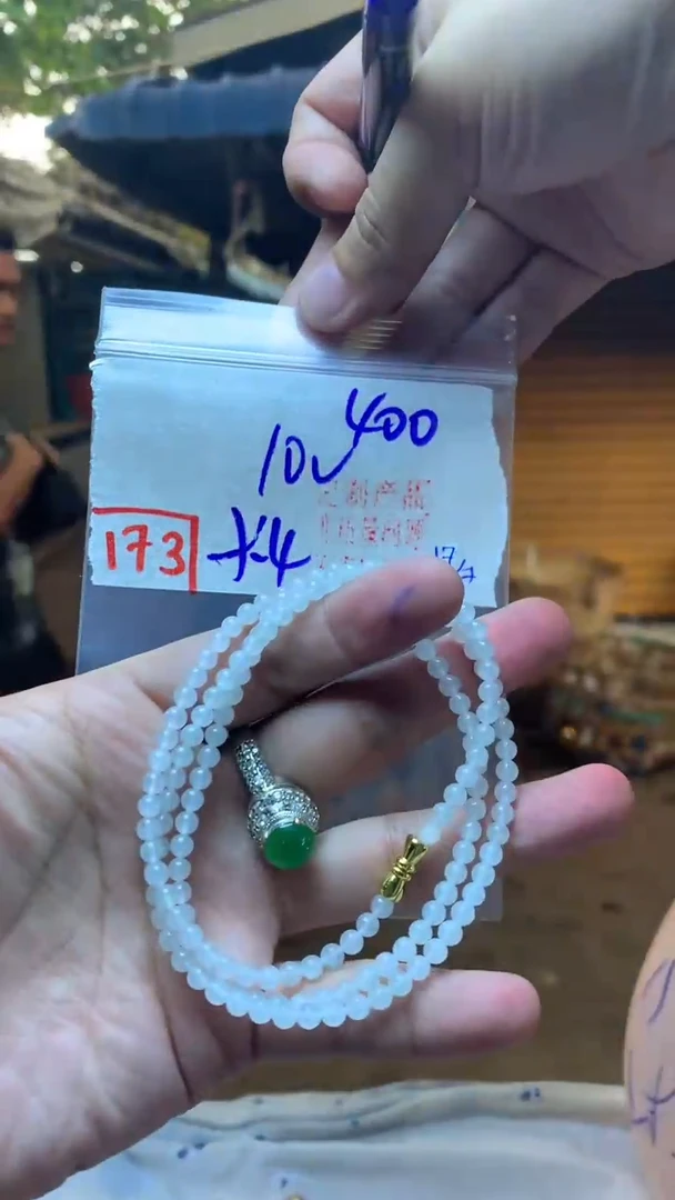 定制翡翠珠串未镶嵌天然A货缅甸翡翠