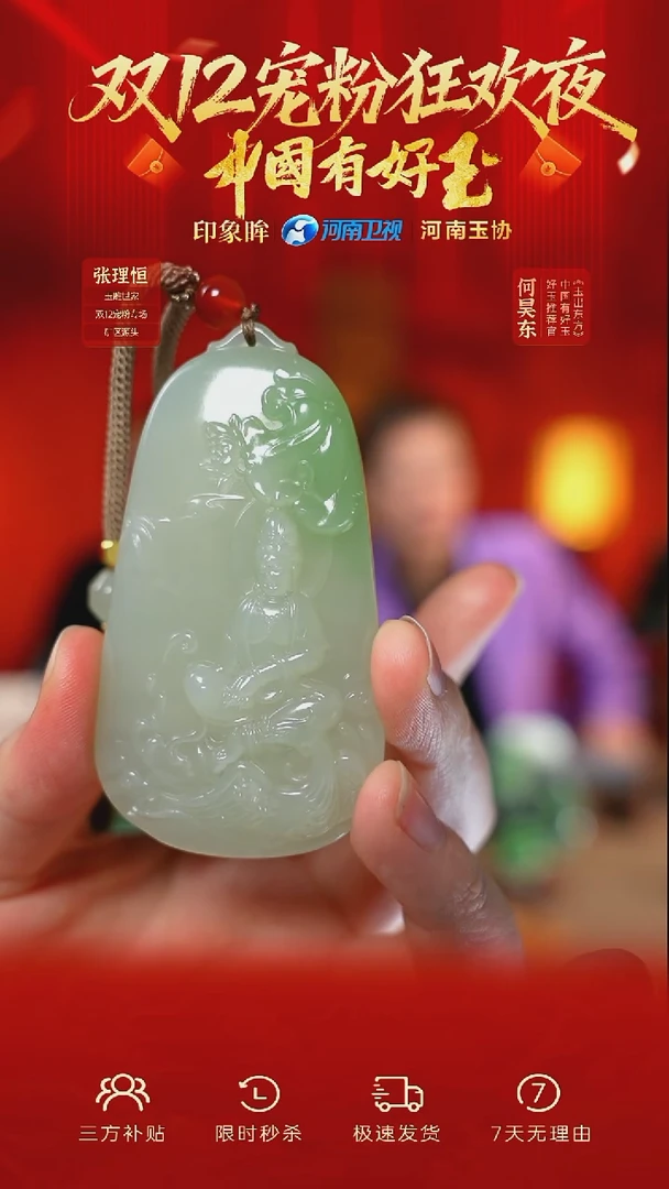 颈饰未镶嵌和田玉yh