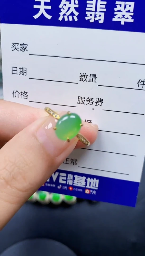 翡翠戒指银S925镶嵌323