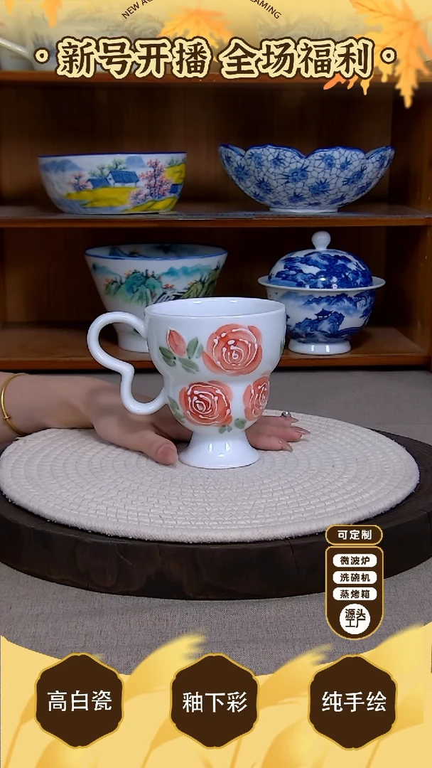 盘【陶源造】景德镇手绘釉下彩陶瓷餐具