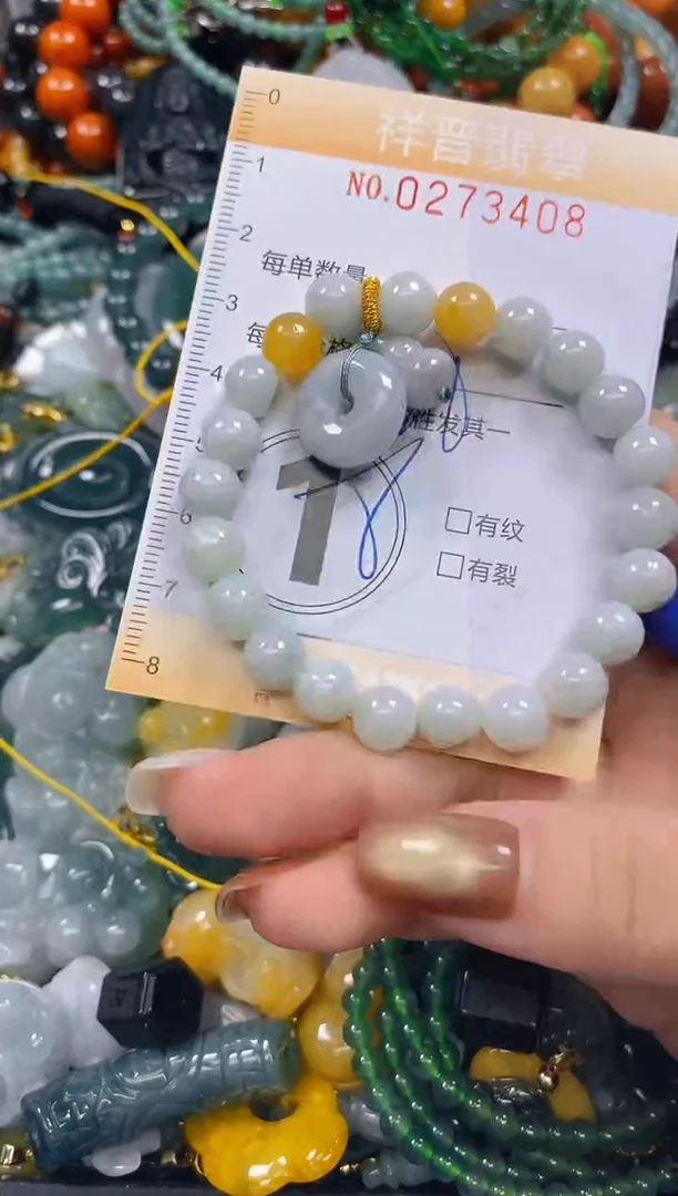 颈饰未镶嵌翡翠闪购0273408多样性发其一