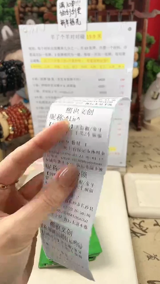 【闪购商品】菩提根/象牙果手串羊了个羊第3车福福车