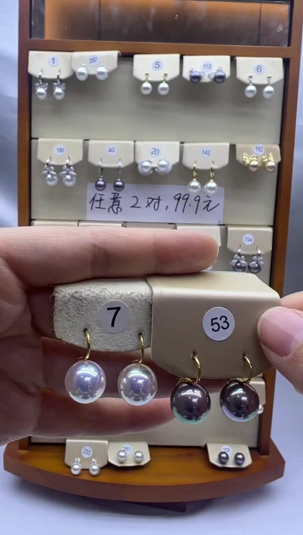 未镶嵌耳饰淡水珍珠7+53