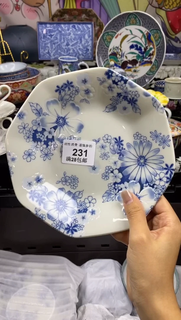 瓷片三*絮瓷色工艺品品品品231