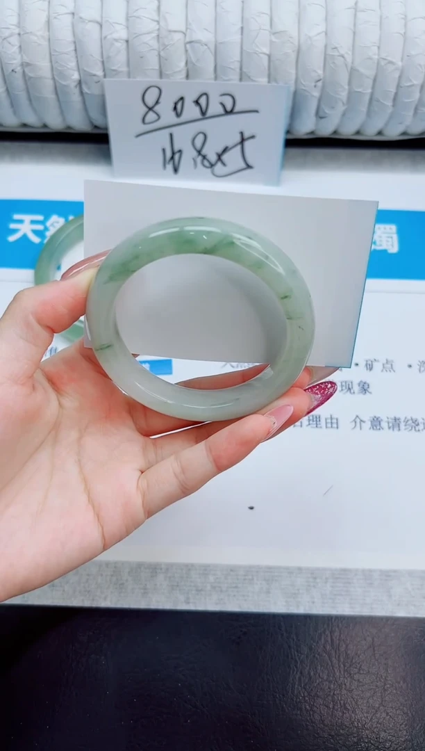 未镶嵌手镯石英质玉35/54.1