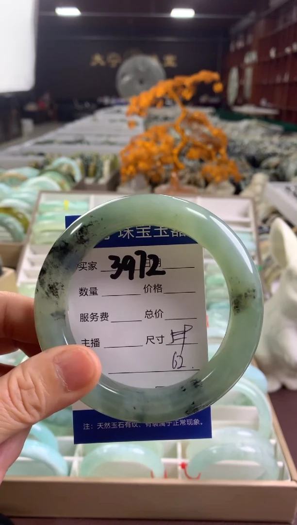 蛇纹石玉未镶嵌手镯3972