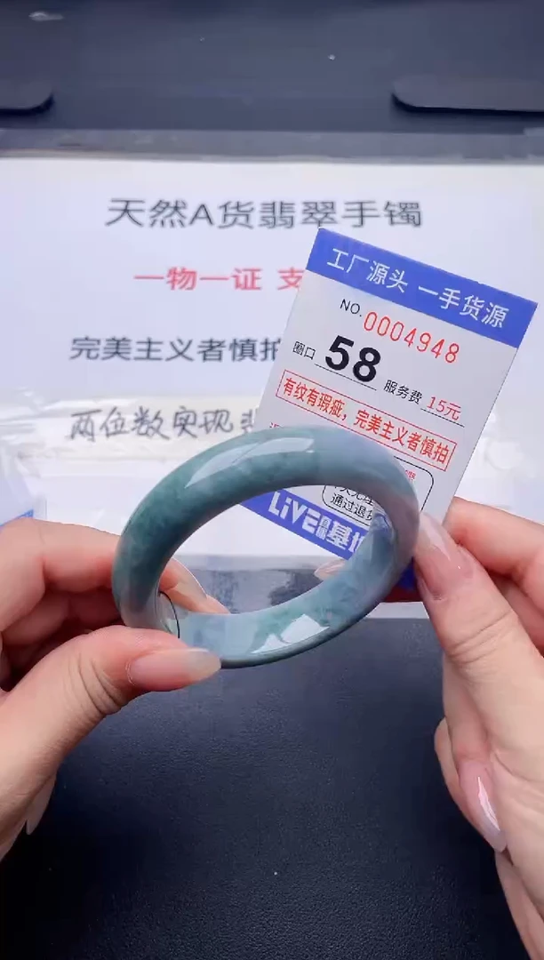 未镶嵌手镯翡翠翡翠手镯未镶嵌