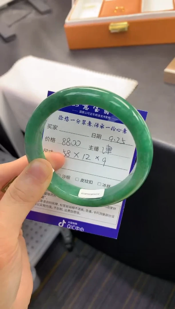 未镶嵌手镯翡翠退货需手镯吊牌标签完好