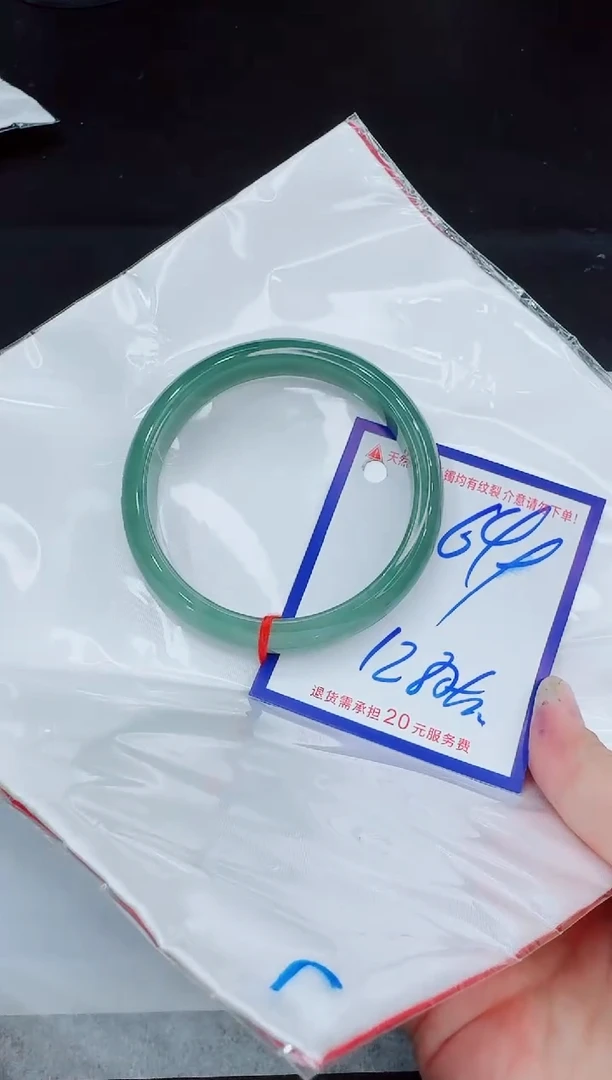 未镶嵌手镯翡翠11111111