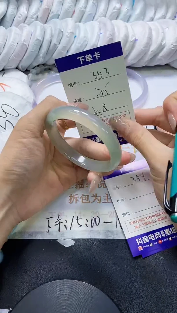 手镯玛瑙/玉髓未镶嵌353