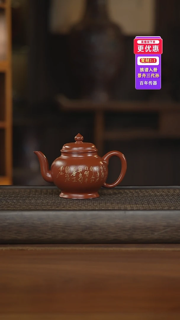茶壶紫砂紫砂壶紫砂壶