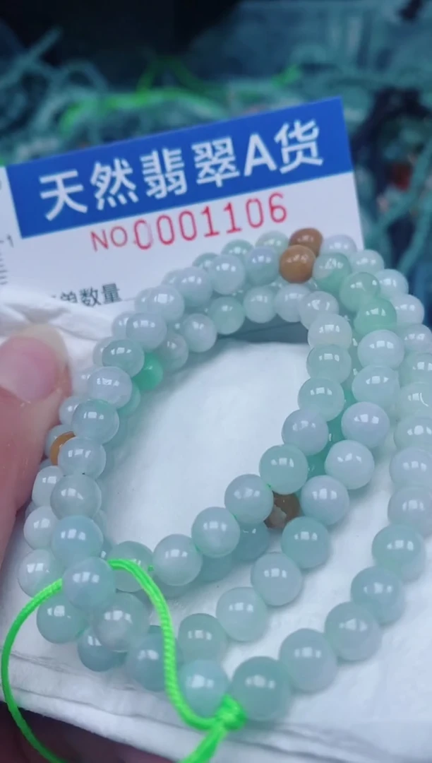 颈饰未镶嵌翡翠00001106