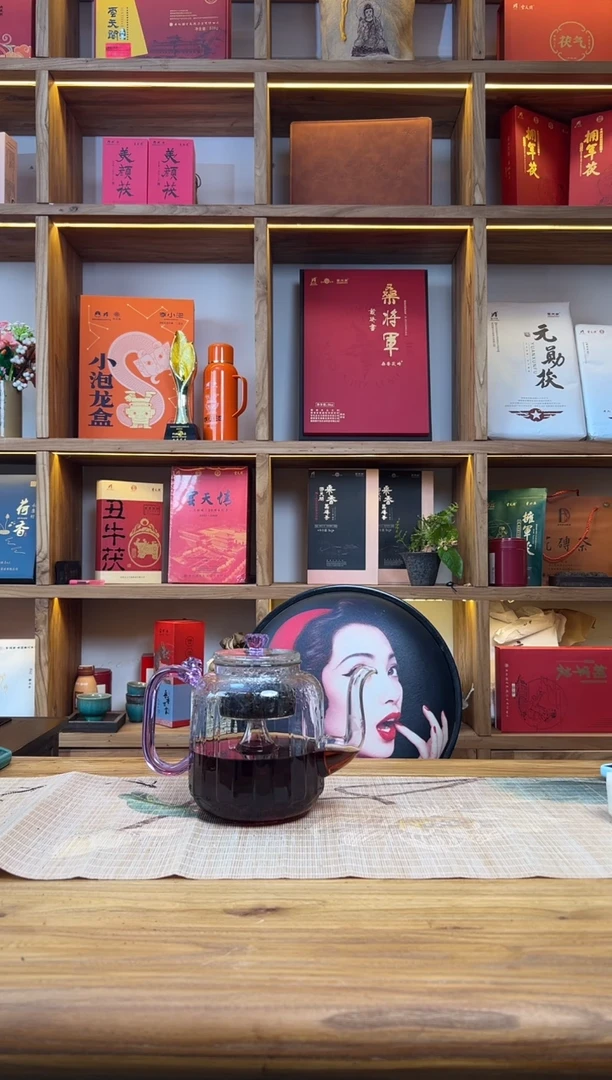 S****⭐茯嗲嗲100泡 送焖壶