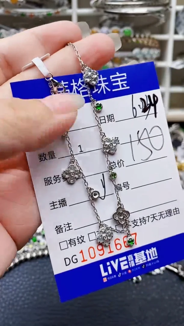 翡翠戒指银S925镶嵌1667