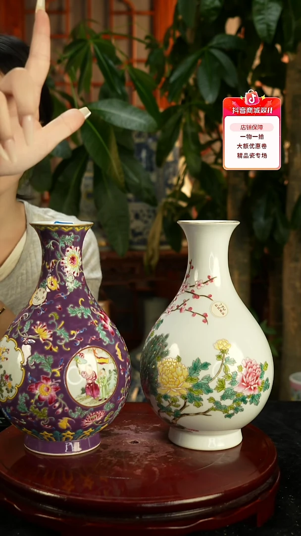 其他瓷秋**瑟粉彩玉壶春瓶两只