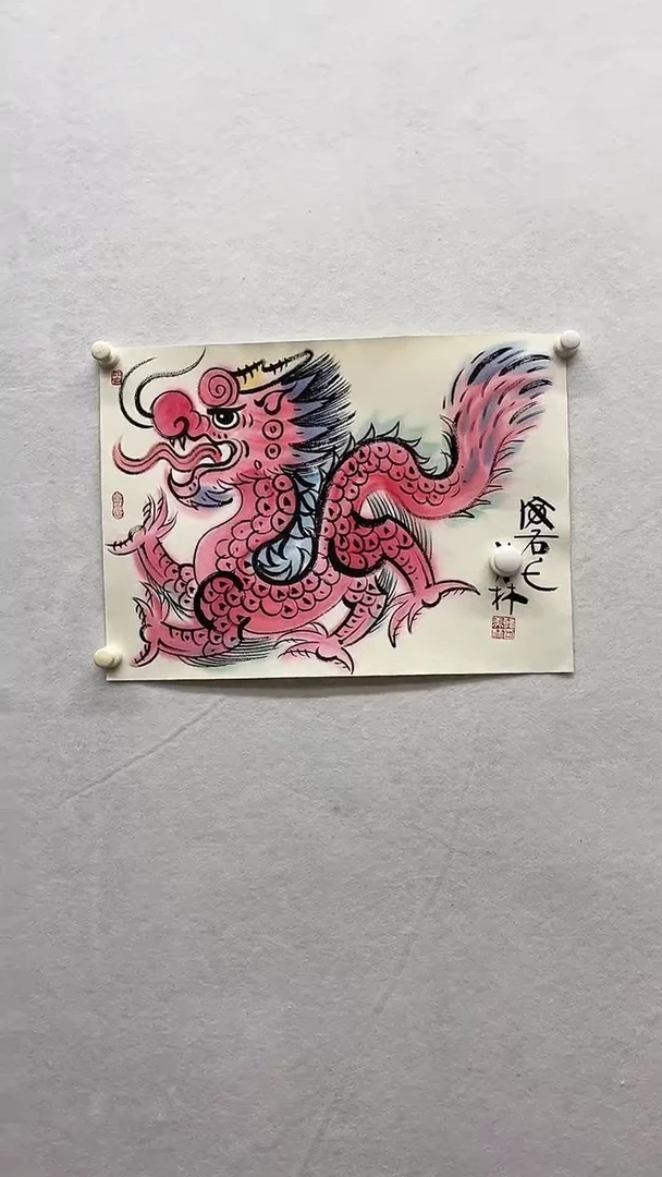 书法绘画书法绘画