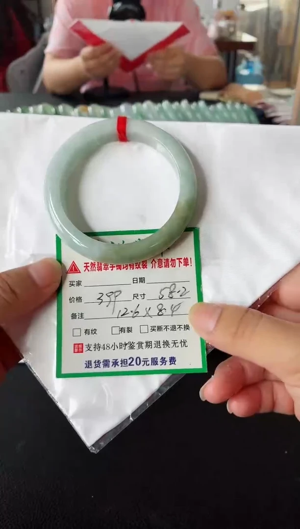 未镶嵌手镯翡翠翡翠手镯7