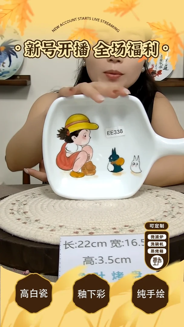 摆件景德镇手绘釉下彩陶瓷餐具