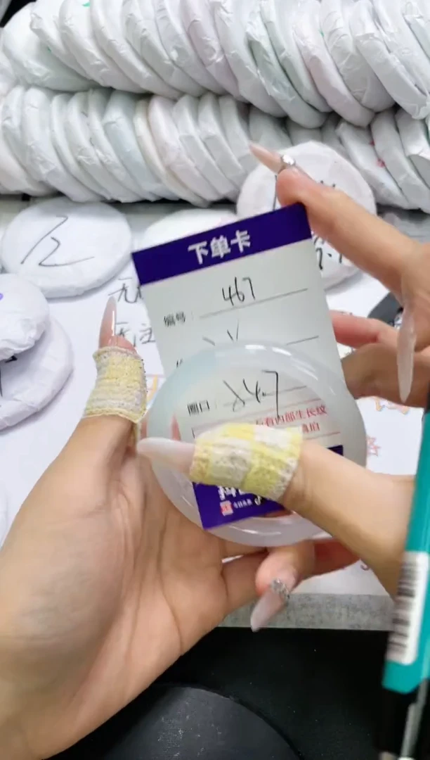 未镶嵌手镯玛瑙/玉髓467