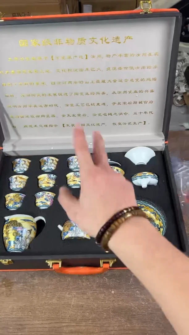 知初山房清货商品链接@@888