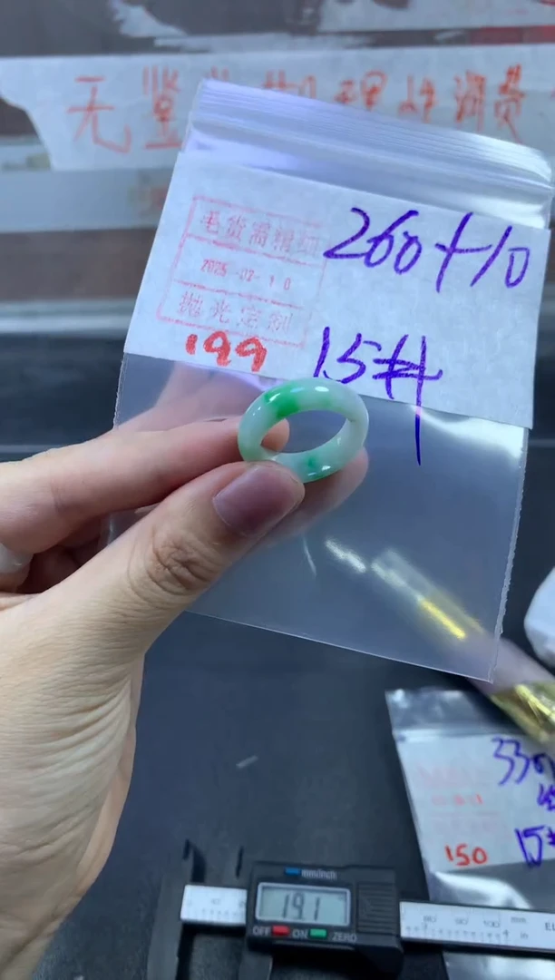 【闪购商品】定制翡翠未镶嵌戒圈15#270毛货需精细抛光