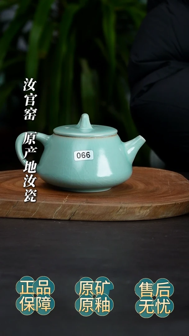 瓷片石瓢壶啊啊啊啊
