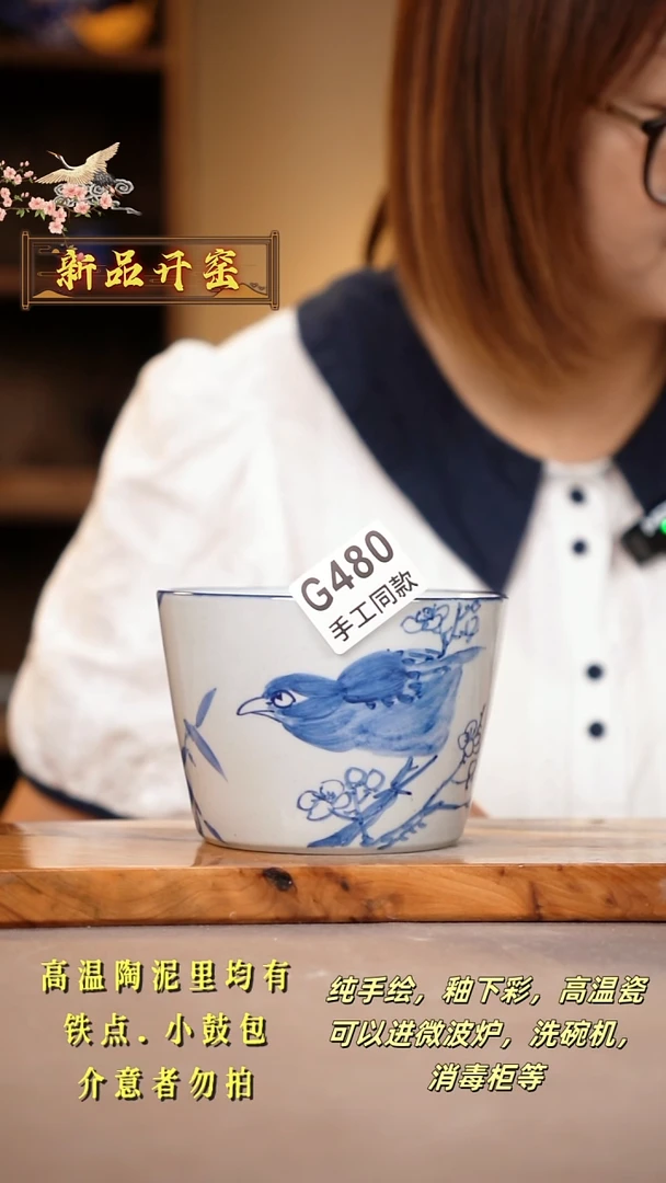 其他G480陶然集器瓷器