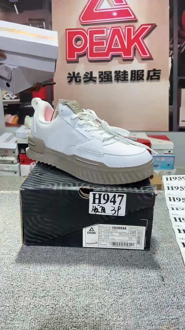 正品匹克断码库存鞋39