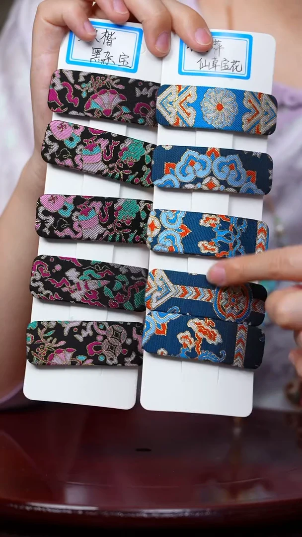 织绣0801非遗国风手工美物