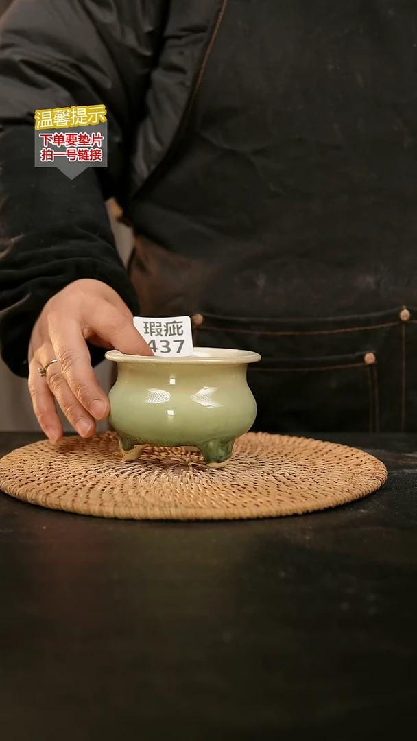 瓷片瑕疵款，口约 7 高约7