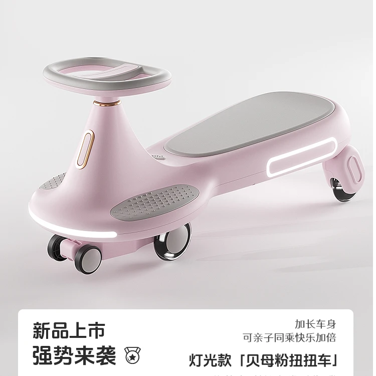 儿童扭扭车闪光轮防侧翻1-13岁宝宝大人可坐灯光音乐摇摆车