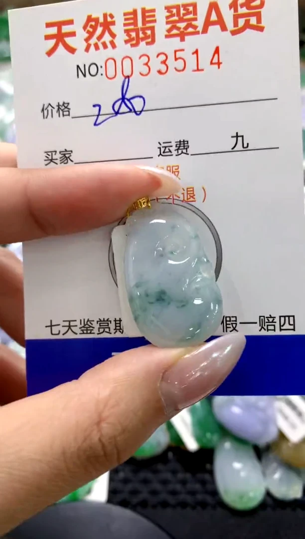 颈饰18K金镶嵌翡翠1111111111111111