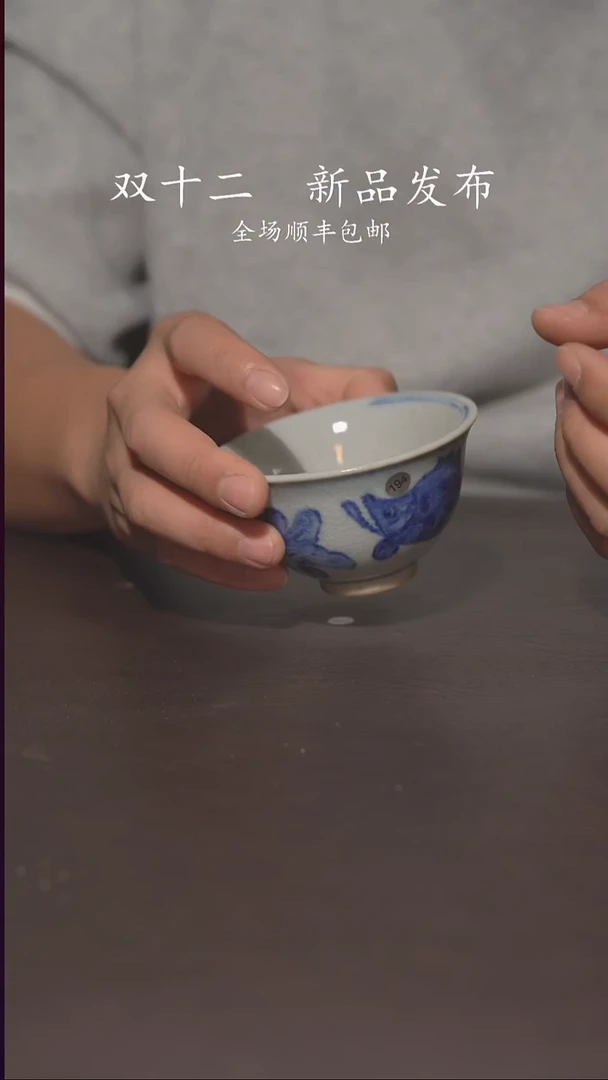 -**-双12柴烧福利不停194