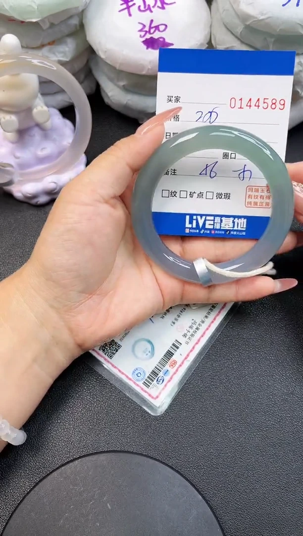 【闪购商品】玛瑙/玉髓手镯未镶嵌4589