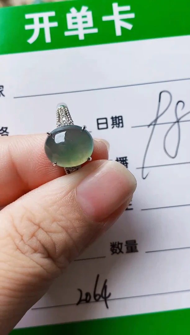 银S925镶嵌戒指翡翠2064