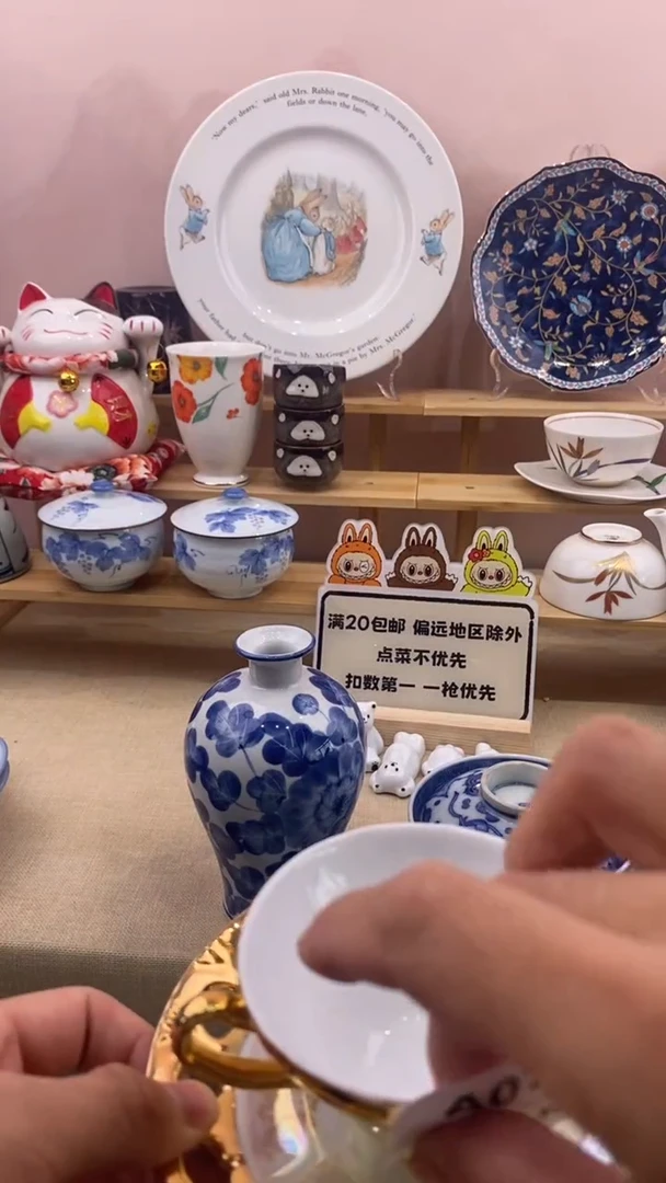 其他L*小香瓷器 满20包邮