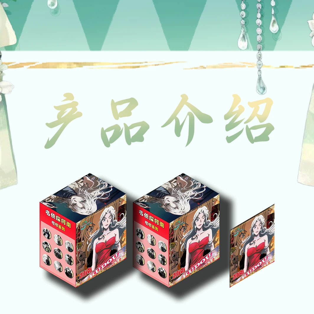 【榨菜】《名侦探柯南》吧唧  亏米大转盘