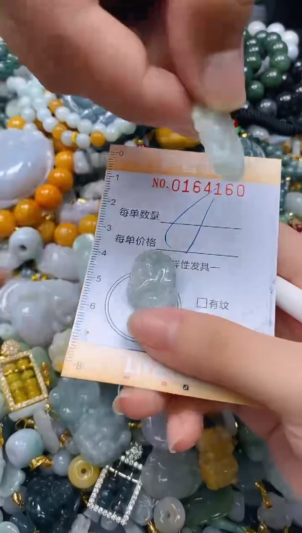 翡翠未镶嵌颈饰闪购0164160多样性发其一