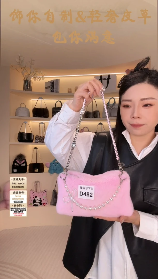 水貂毛【闪购商品】女包D482